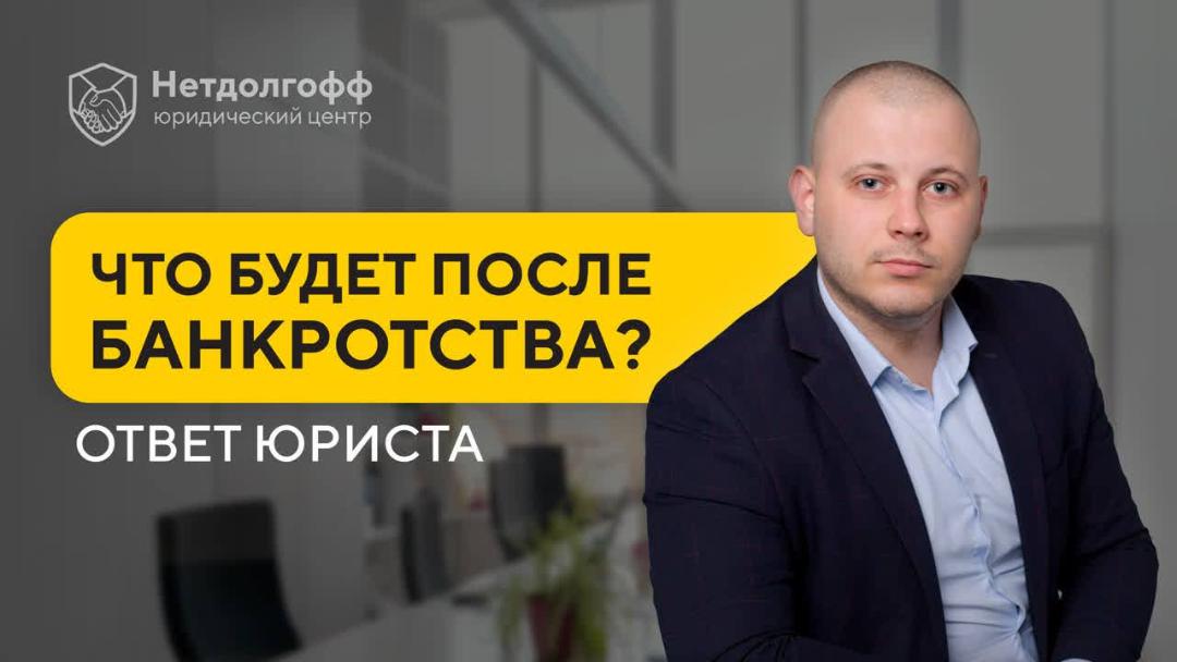 Как выбрать юридическую фирму по банкротству физ лиц?